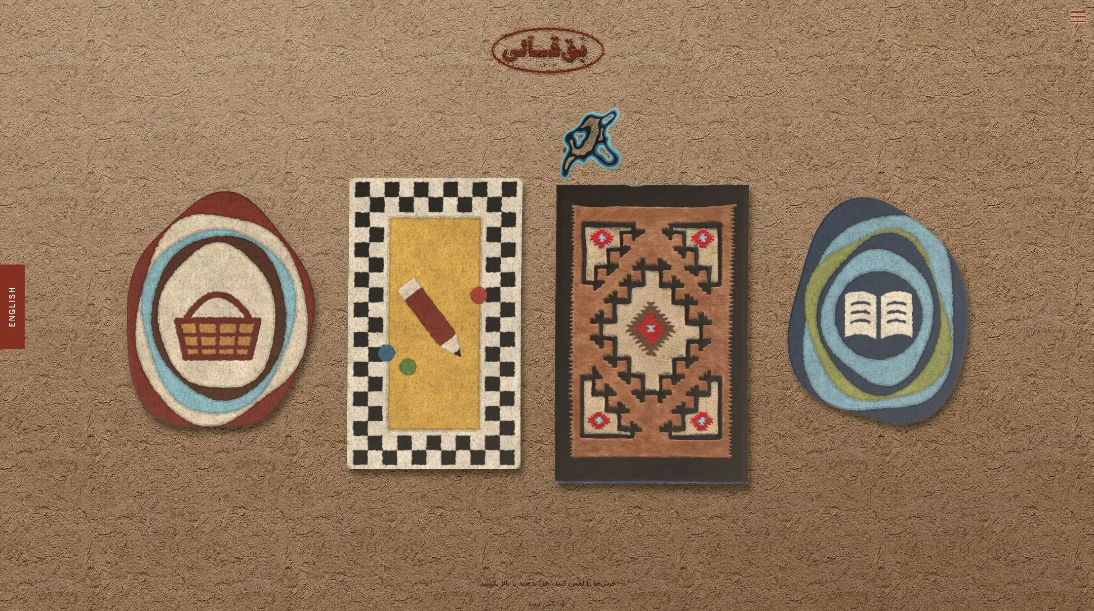 The Baq-Qali website.